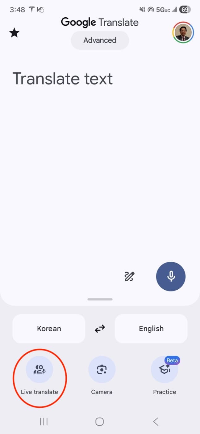 Google Translate main screen
