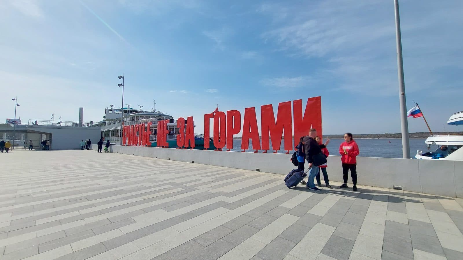 Perm