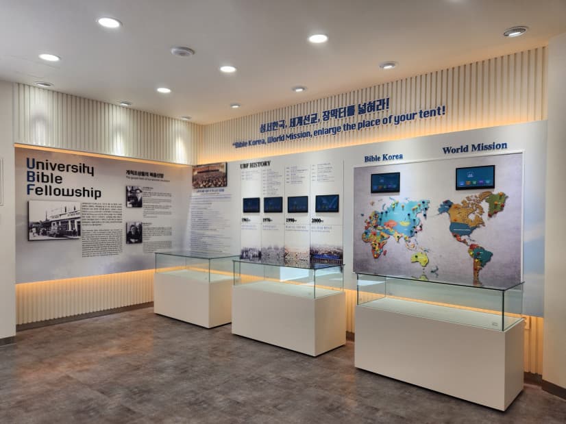 Yangnim-dong UBF History Museum (Renewal)